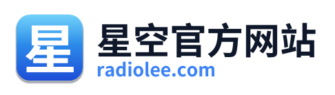 星空官方网站